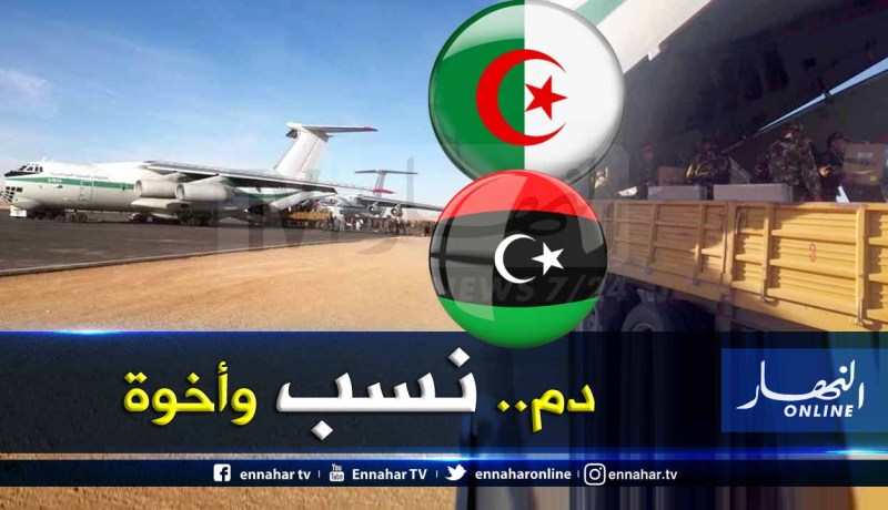 أطراف ليبية تُثمن موقف الجزائر من الأزمة الليبية