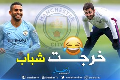 بيرناردو يُمازح محرز بعد ثنائية كارديف سيتي !