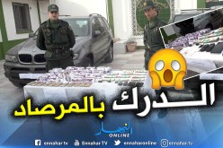 بالصور.. تفكيك شبكة وطنية مختصة في ترويج المخدرات بسطيف