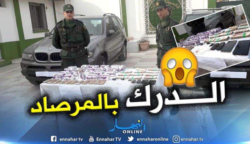 بالصور.. تفكيك شبكة وطنية مختصة في ترويج المخدرات بسطيف