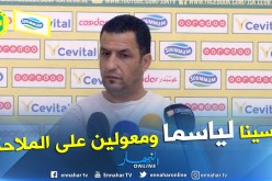 كعروف: “استعدنا بن يوسف وأوتشي وننتظر قرار الطبيب بخصوص صالحي”
