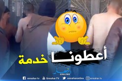 محاولة إنتحار شابين بالأغواط