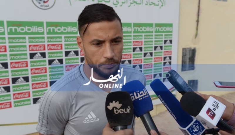 بلايلي :”بلماضي فرح بيا وسنعود بالتأهل من الطوغو”