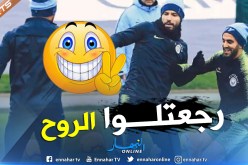 “الإبتسامة” تعود لمحرز بعد ليلة صعبة مع السيتي !!