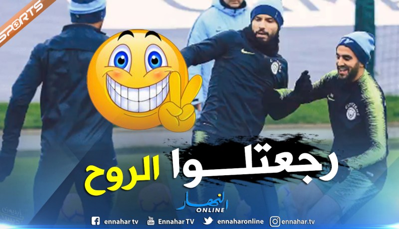 “الإبتسامة” تعود لمحرز بعد ليلة صعبة مع السيتي !!