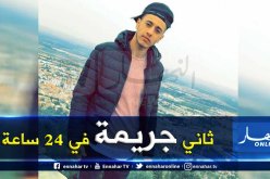 تيبازة.. مقتل شاب بـ12 طعنة داخل غرفته بالقليعة