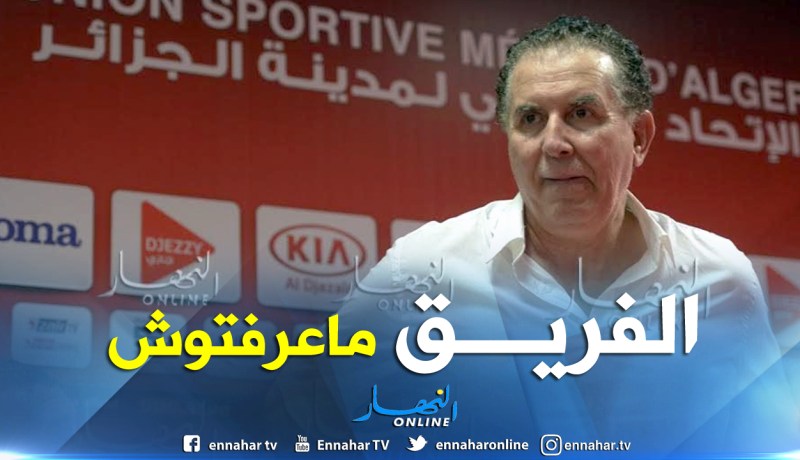 بالفيديو.. سرار:”ضيعنا هدفنا ولن أتهرب من المسؤولية”