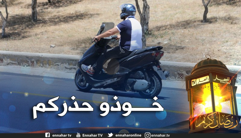 وفاة سائق دراجة نارية في حادث مرور بمعسكر