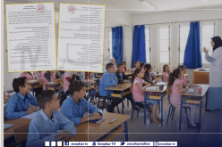 هكذا سيتم تطبيق البروتوكول الصحي في المؤسسات التربوية