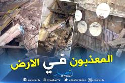 بالصور.. عائلات عالقة بمبنى تعرض لشبه إنهيار كلي بحي الدرب بوهران