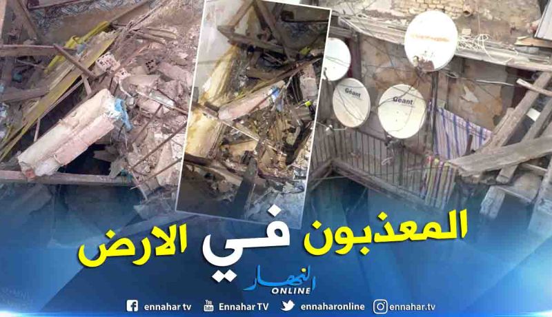بالصور.. عائلات عالقة بمبنى تعرض لشبه إنهيار كلي بحي الدرب بوهران