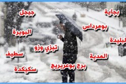 ثلوج وأمطار على المناطق السّاحلية الوسطى والشرقية للوطن