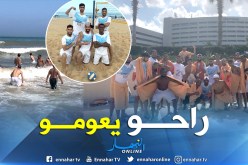 بالصور.. “الرفاع” البحريني يحضر لـ”المولودية” على الشاطىء