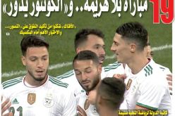 الجزائر ١ – نيجيريا ٠ ..19 مباراة من دون هزيمة.. و”الكونتور يدور”!