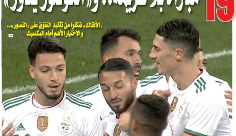 الجزائر ١ – نيجيريا ٠ ..19 مباراة من دون هزيمة.. و”الكونتور يدور”!