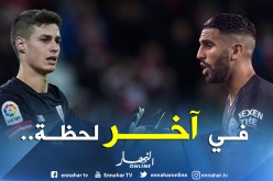 “أغلى حارس في التاريخ” يكسر رقم “محرز”!