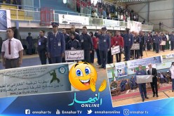 تلمسان: إنطلاق فعاليات البطولة الوطنية للكاراتي دو بين مصالح الشرطة