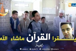 الطفل جيلالي..كفيف يتقن في تلاوة القرآن الكريم