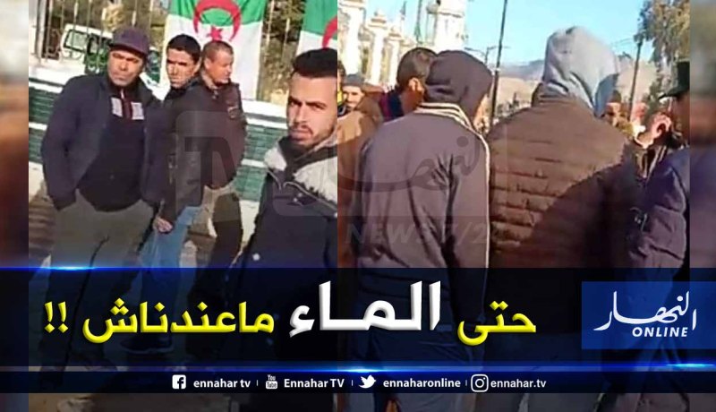 تيارت.. سكان قرية الشهيد الحسين يحتجون أمام مقر بلدية سيد علي ملال