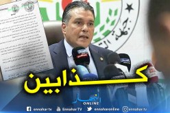 بوشارب : “مواقفنا ثابتة ونثمن قرارات الرئيس بوتفليقة”