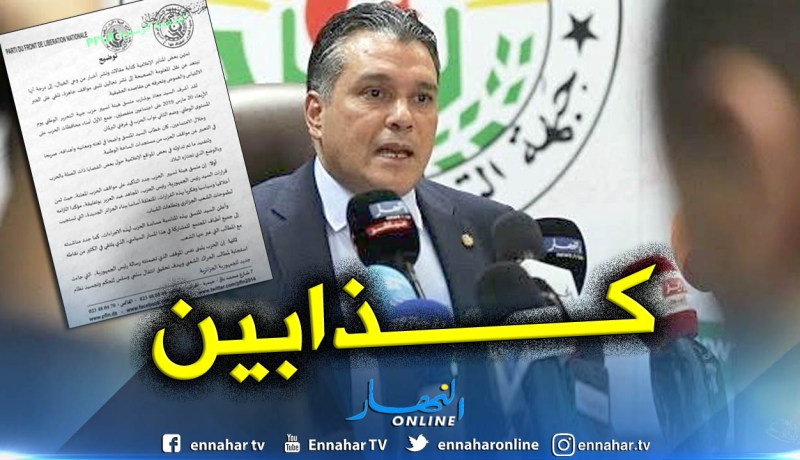 بوشارب : “مواقفنا ثابتة ونثمن قرارات الرئيس بوتفليقة”