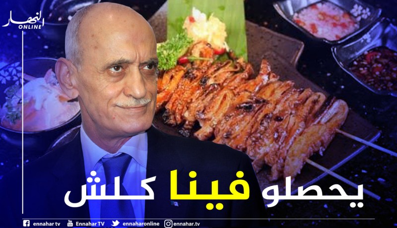 قرباج:”لوكان زوجاتهم مايديرولهمش العشاء يحصلوها في المكتب السابق”