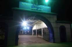 بالصور.. حريق بمستشفى مسلم الطيب في معسكر