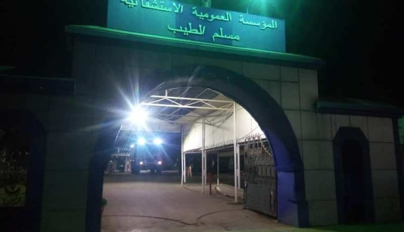 بالصور.. حريق بمستشفى مسلم الطيب في معسكر