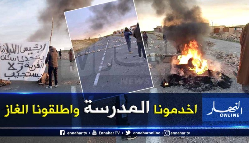 تيارت.. سكان قريتي عين القطا والمعاسلية يغلقون الطريق بمدروسة