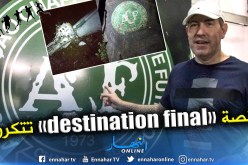 وفاة آخر الناجين من تحطم طائرة “شابيكوينسي” البرازيلي في 2016  !!