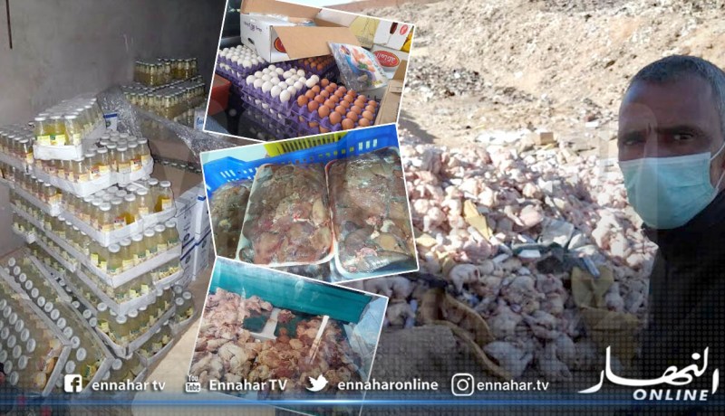 بالصور.. حجز أزيد من 9 أطنان مواد غدائية فاسدة في تندوف