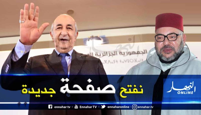 الملك محمد السادس يهنئ عبد المجيد تبون بفوزه في الرئاسيات