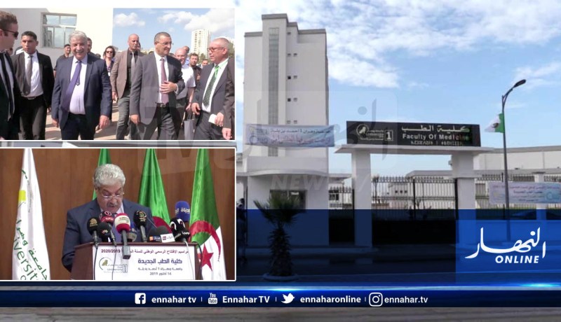 بالصور.. طيب بوزيد يشرف على افتتاح السنة الجامعية من كلية الطب الجديدة بوهران