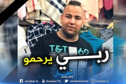 الوادي : العثور على جثة الشاب أيوب