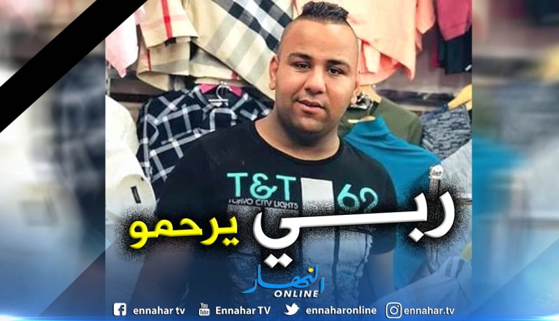 الوادي : العثور على جثة الشاب أيوب