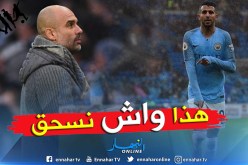 “بيب غوارديولا”:”هذا ما أريده من محرز وبقية لاعبي السيتي”