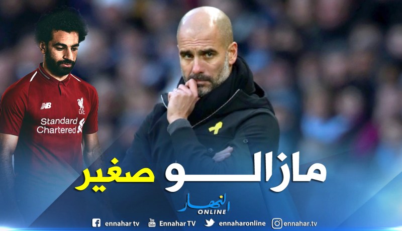 غوارديولا:”صلاح بحاجة لـ9 سنوات ليصل لمستوى آغويرو”