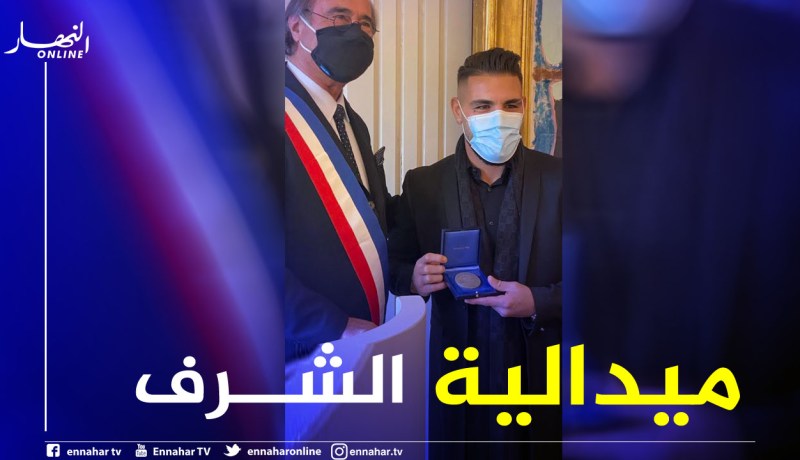 دولور ينال “ميدالية الشرف” من بلدية سات الفرنسية