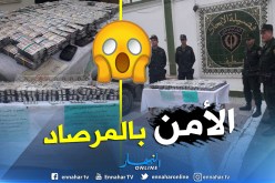 بالصور.. تفكيك شبكة مختصة في المتاجرة بالأدوية الصيدلانية وحجز 20264 قرص مهلوس بسطيف