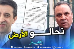 والي المسيلة يلغي إستفادة حداد من قطعة أرض في 2013