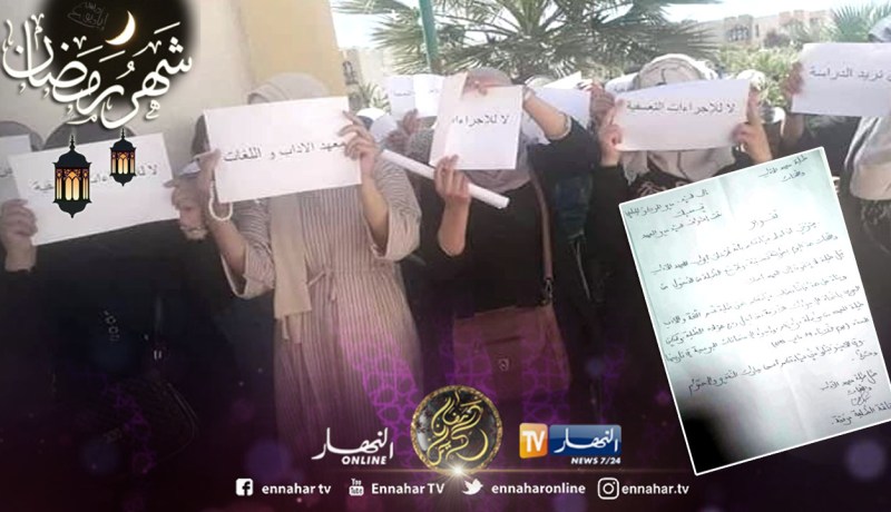 تيسمسيلت : طلبة معهد الآداب واللغات يلتفون حول سير الامتحانات في موعدها