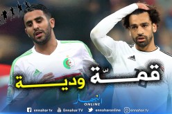 صلاح ومحرز وجهاً لوجه تحضيراً لـ”الكان”