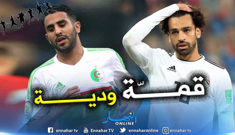 صلاح ومحرز وجهاً لوجه تحضيراً لـ”الكان”