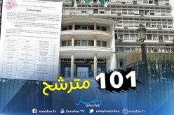 حصيلة جديدة لمترشحي الرئاسيات 2019