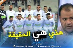 رئيس رائد القبة يوضح حقيقة تعاطي لاعبه بلطرش للمنشطات