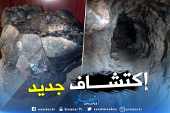 بالصور.. إكتشاف منجم للحديد بولاية سطيف