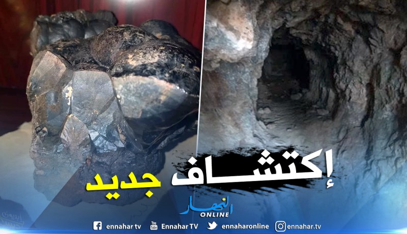 بالصور.. إكتشاف منجم للحديد بولاية سطيف