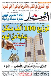 04 جويلية 2021