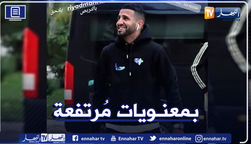 محرز يلتحق رسميا بتربص الخضر بسيدي موسى