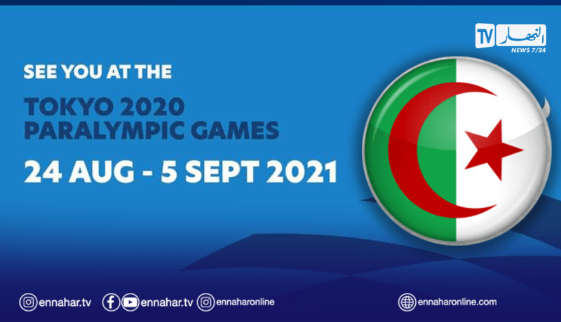 طوكيو 2021.. 60 رياضيا ورياضية يمثلون الجزائر في الألعاب البارالمبية